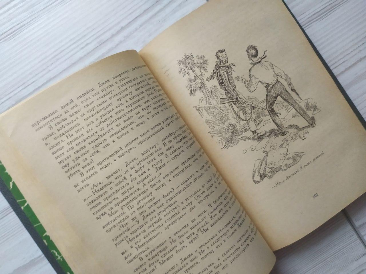 Product image preview