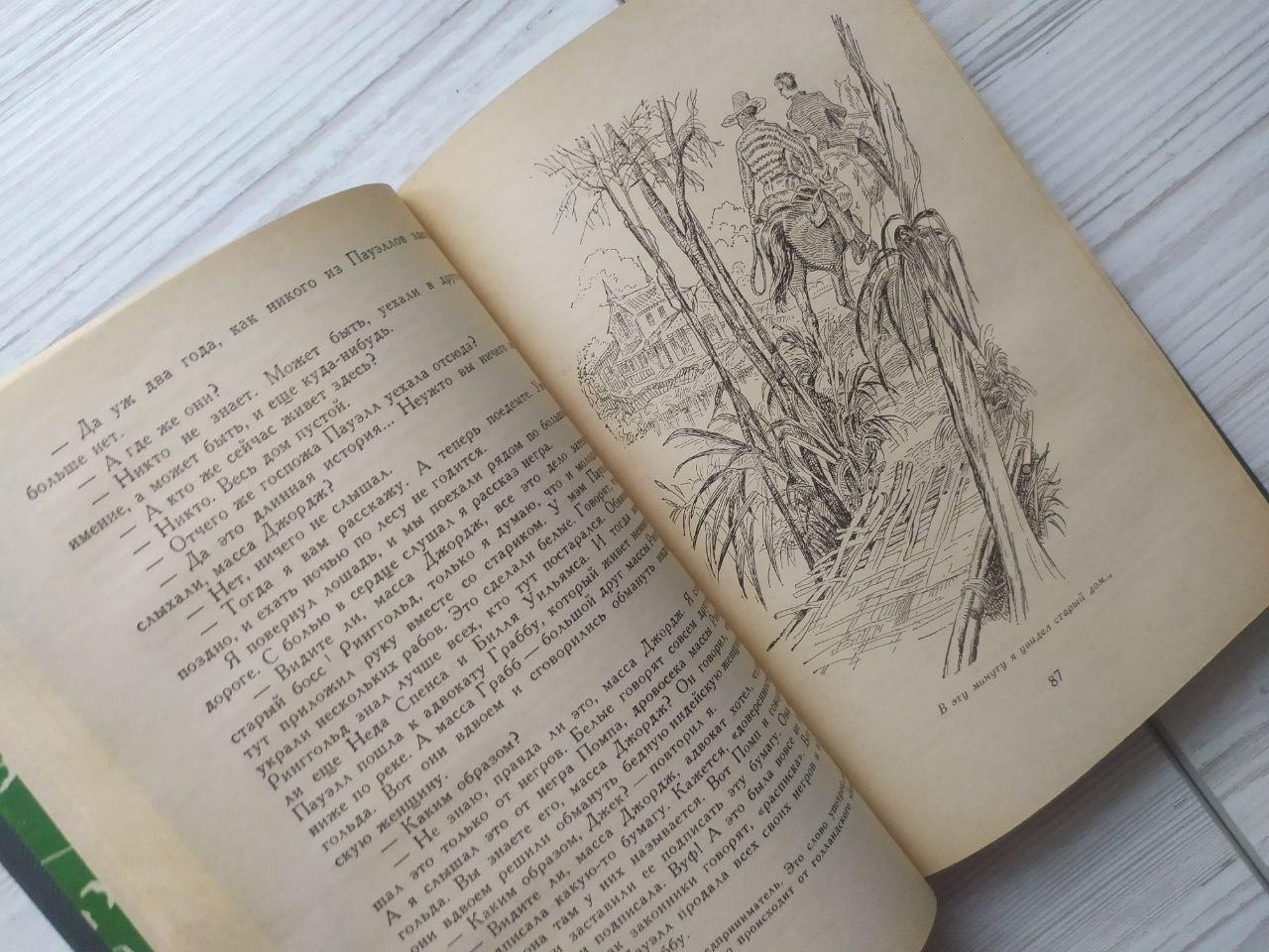 Product image preview