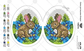 Великодня писанка непошита для вишивки А5Н 278 (Вірена)