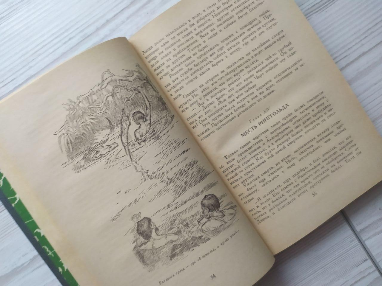 Product image preview