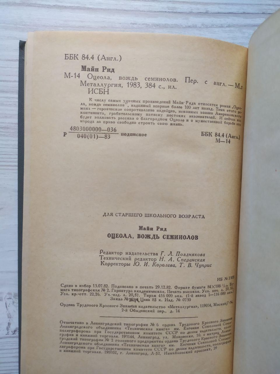 Product image preview