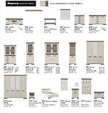 Тумба RTV 167 Марсель (Гербор/Gerbor) 1665х455х565мм, фото 6