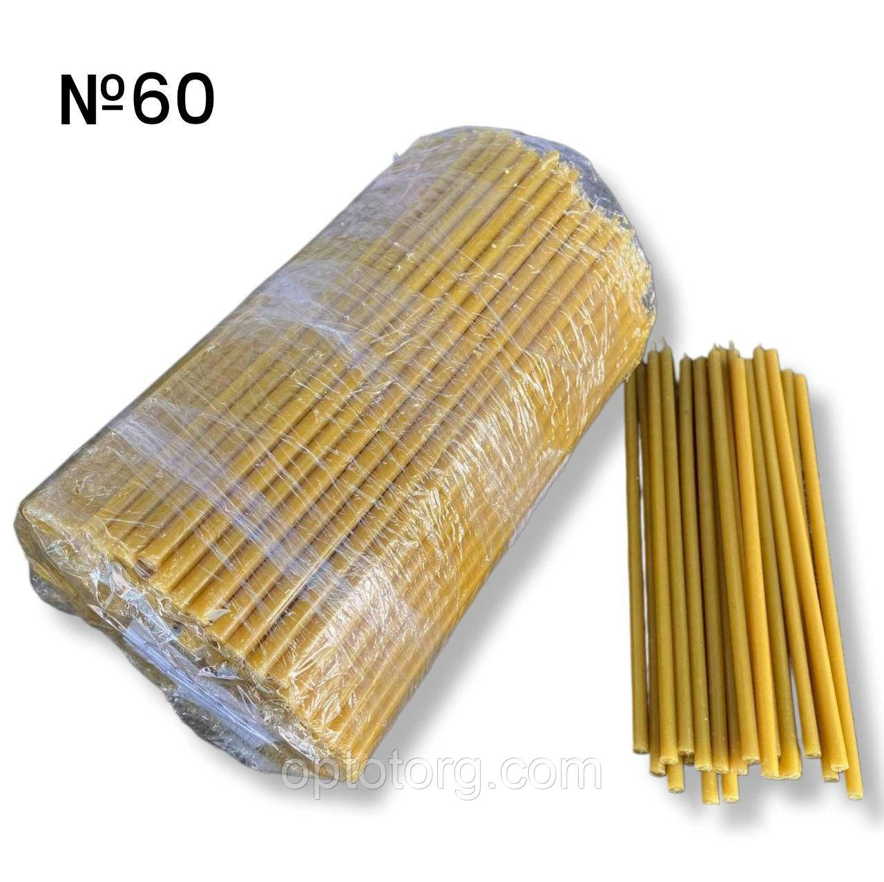 Свічки церковні 10% віск 2 кг 300 шт No60