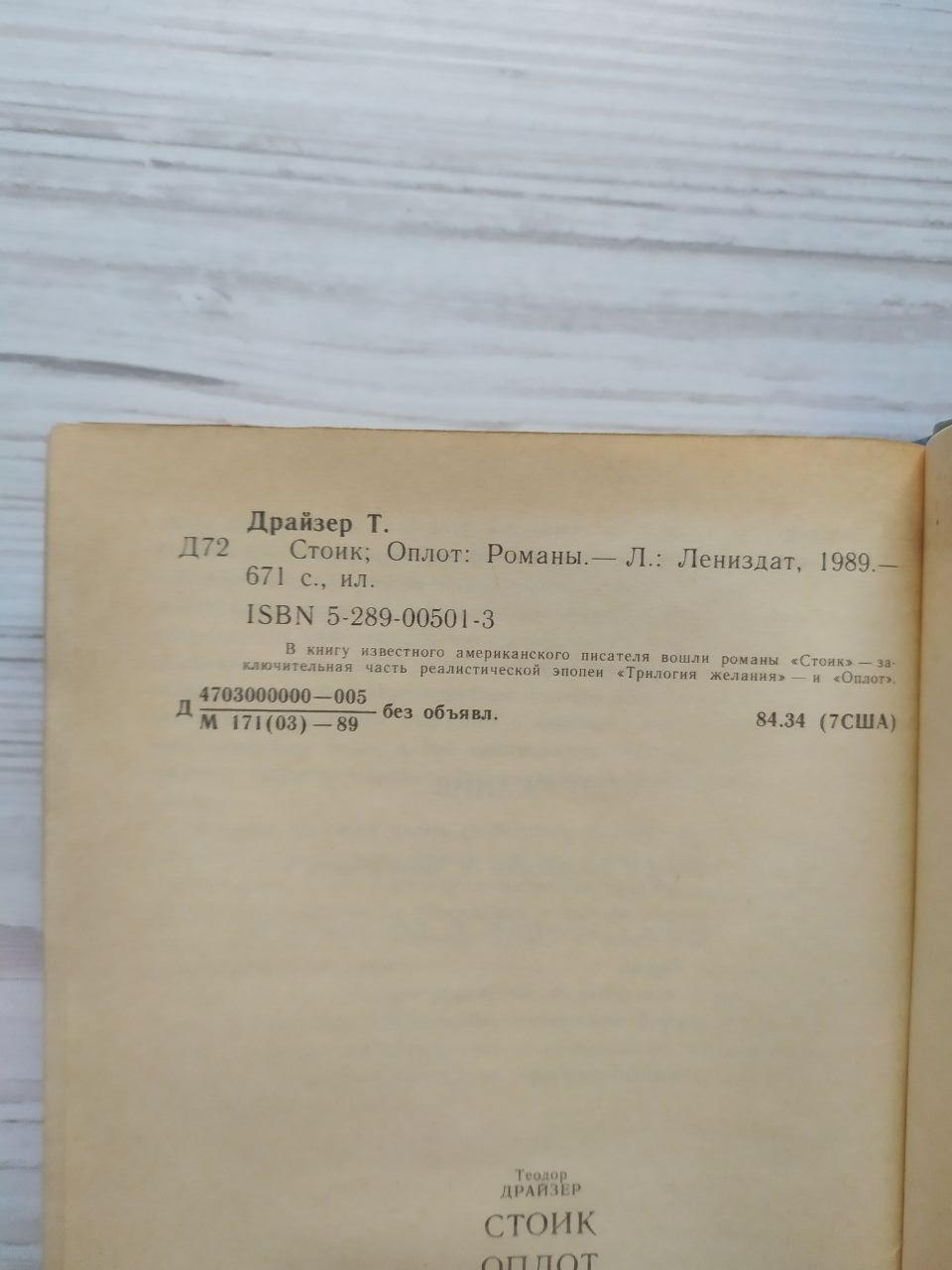 Product image preview