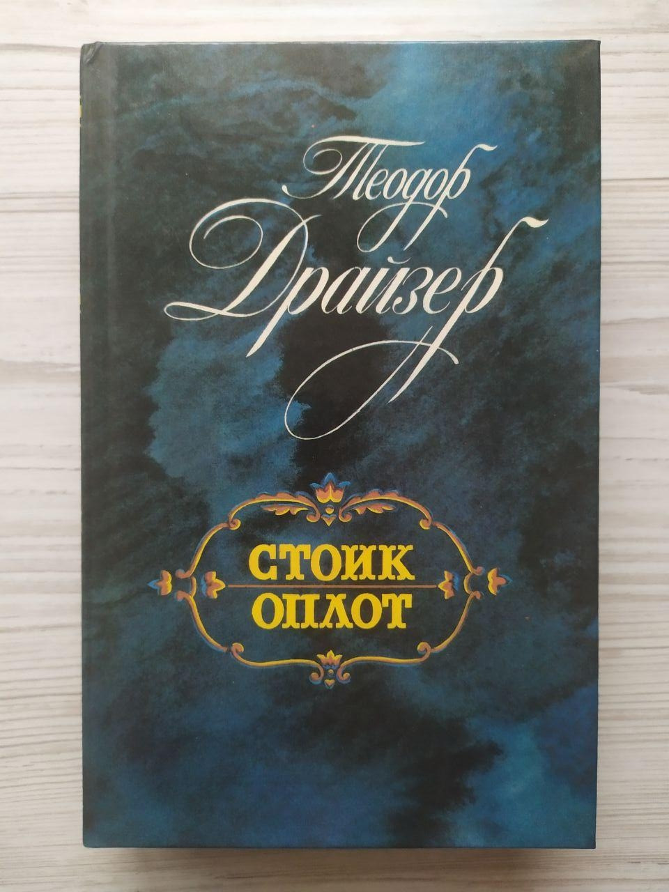 Product image preview