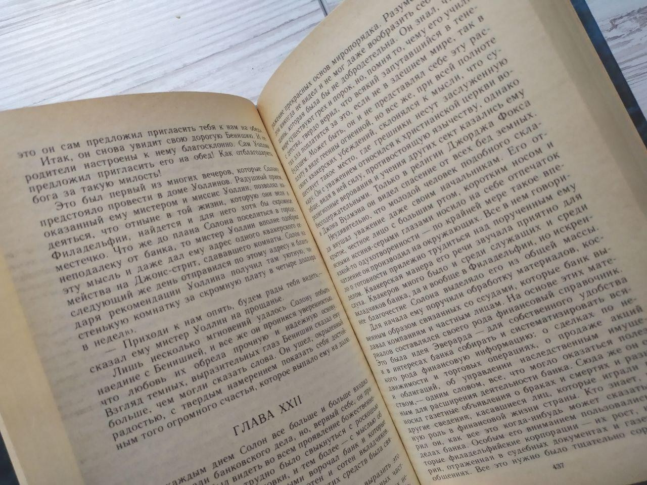 Product image preview