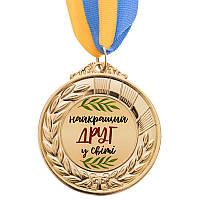 Медаль подарункова "Найкращий друг"