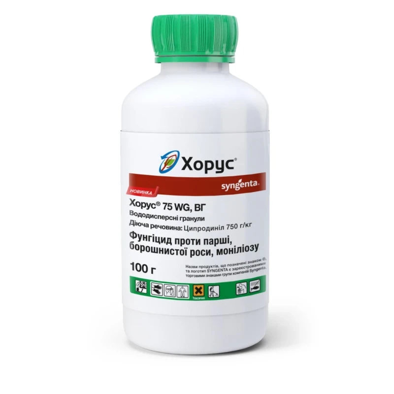 Фунгіцид Хорус 75 WG в.г., 100 г, Syngenta, ТОП Новинка!!
