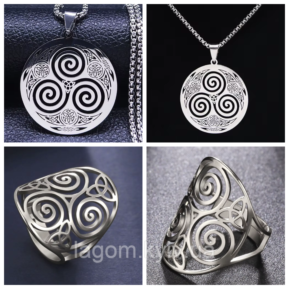 Комплект оберіг "Celtic Knot" кільце, підвіска з кулоном., фото 1