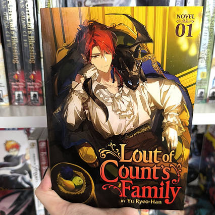 Book Lout of Count’s Family Vol. 1 (Novel English) / Yoo Ryeo Han