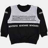 Дитячий джемпер світшот двонитка для хлопчика чорний з сірим 86 зріст (1,5 роки), фото 2