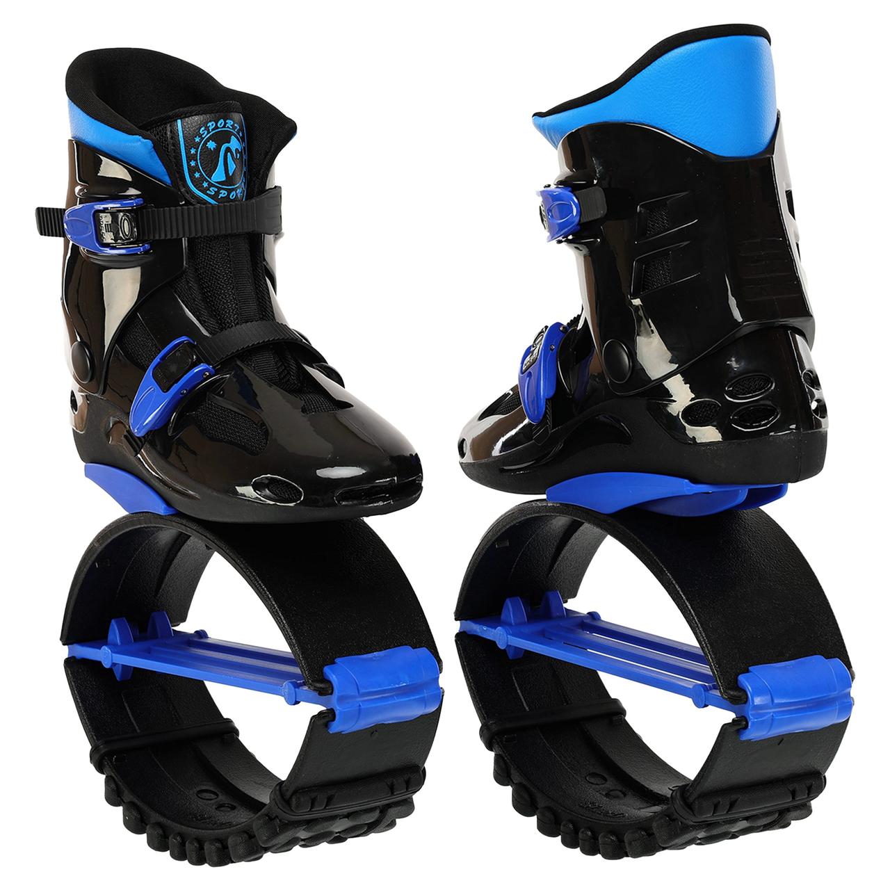 Фітнес джампери професійні SP-Sport Kangoo Jumps SK-4603 розмір 35-43