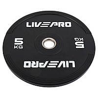 Бамперні диски гумові Bumper Plates внутрішній ø50.5мм LiveUp LP8331-5 5кг