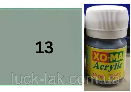 Фарба акрилова, матова Хома, 18 мл, фото 1