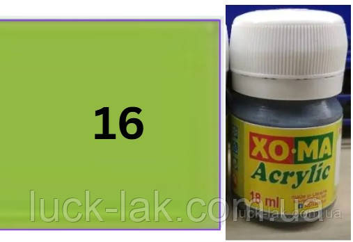 Фарба акрилова, матова Хома, 18 мл 16 зелено-серый, фото 1