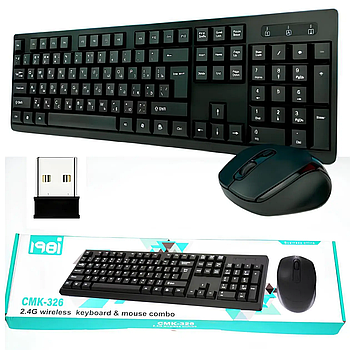 Клавіатура + Мишка бездротова (Bluetooth), CMK-326/ 8885 (30)