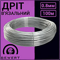 Проволока оцинкованная вязальная 0,8 мм (100 м.)