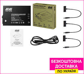 Зарядний Хаб для одночасного заряджання трьох акумуляторів дронів Autel Max 4T Аутел 2E Tactical