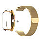 Комплект для годинника Amazfit GTS4 золотистий (чохол + металевий ремінець 20 мм), фото 2