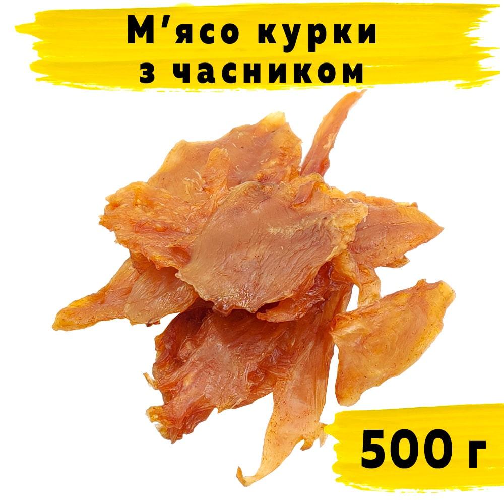 М'ясо курки з часником 500 г