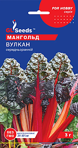 Насіння манголду Вулкан 2г GL Seeds