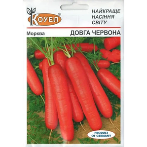 Насіння моркви Довга червона 10г Коуел