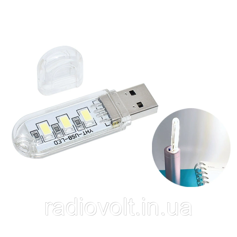 USB-світлодіодний ліхтар (3 світлодіоди, білий)