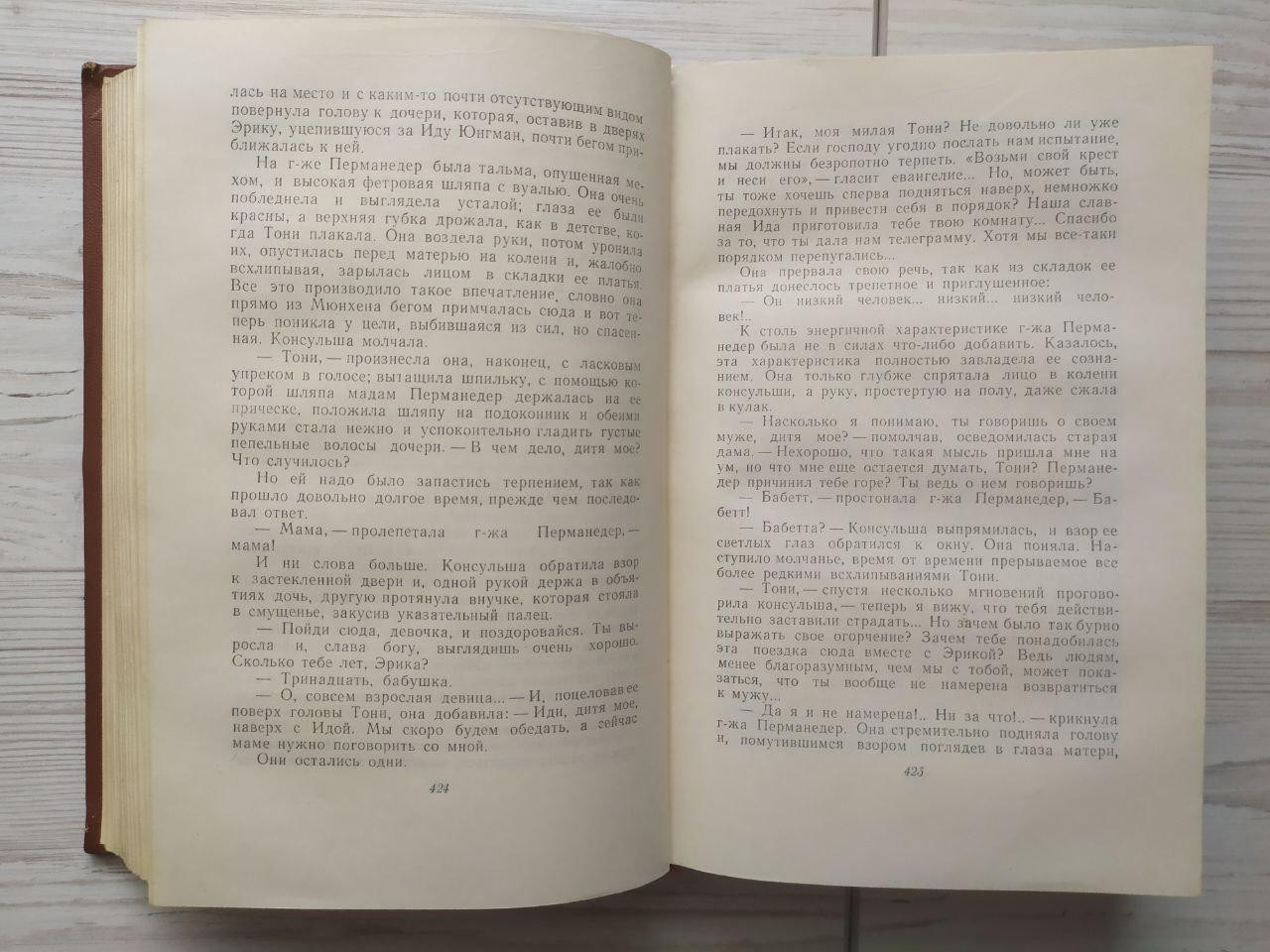 Product image preview