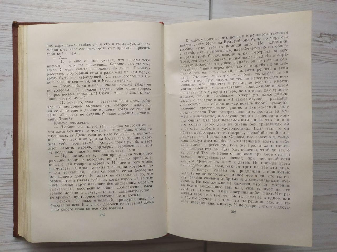 Product image preview