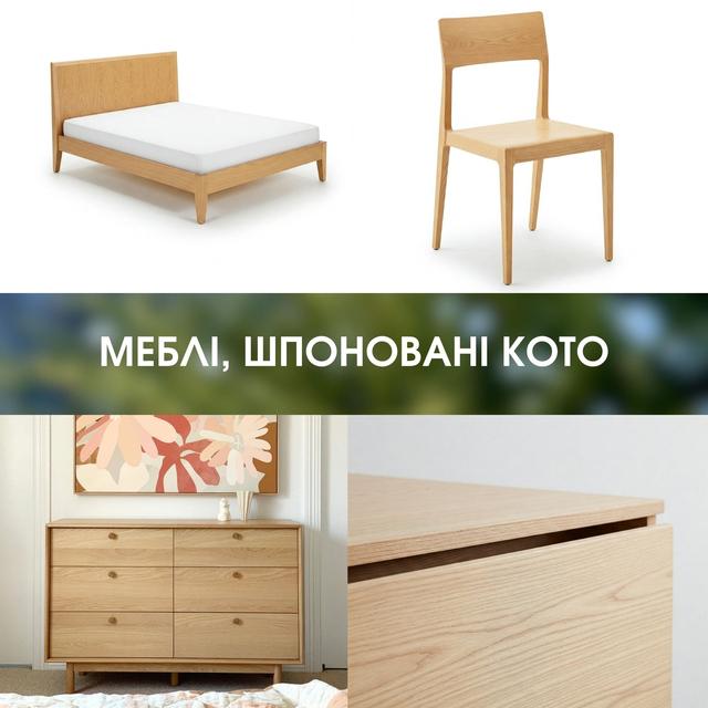 Струганий шпон Кото ціна Харків