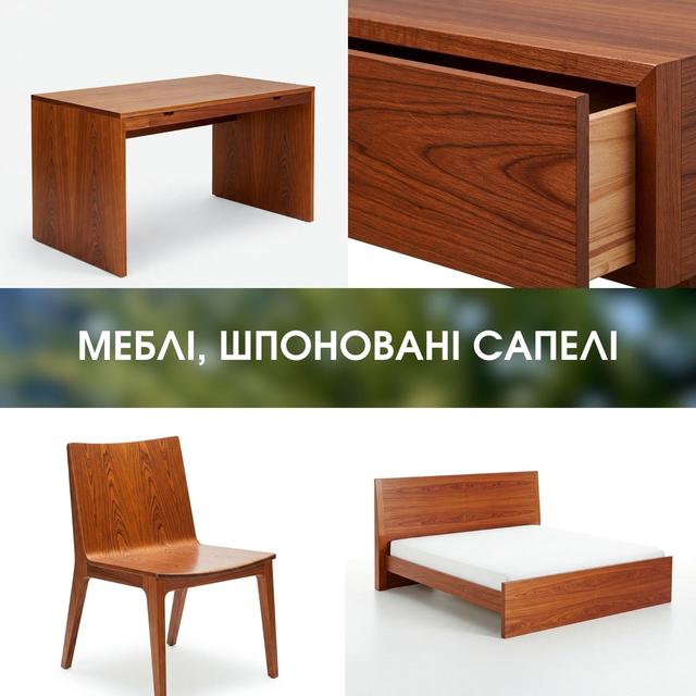 Струганий шпон із сапелі купити Одеса