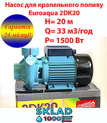 Насос для крапельного поливу Euroaqua 2DK20. 33 м3/год, 2 Атм. 1500 Вт