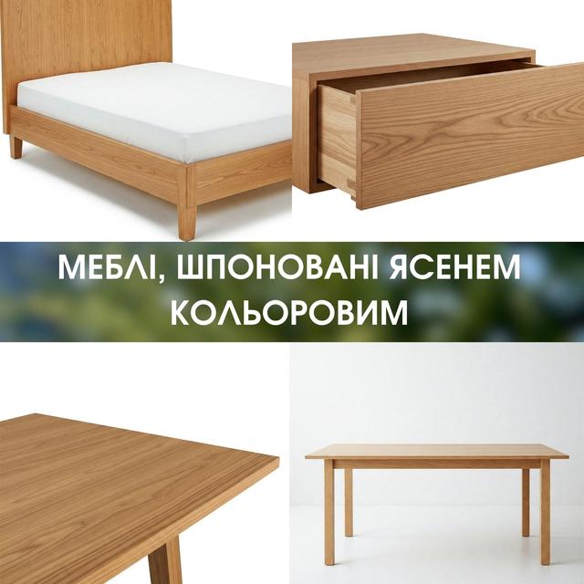 Струганий шпон Ясен Кольоровий купити Миколаїв