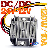 Автомобильный понижающий преобразователь напряжения 24-12В постоянного тока - DC/DC 24V-12V 10A