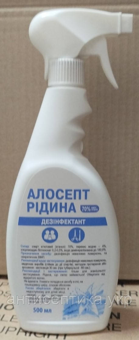 Алосепт 500 мл дезінфектант дезінфекція манікюрних інструментів, поверхонь та ІМН
