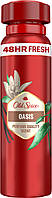 Дезодорант-спрей Old Spice Oasis (150мл.)