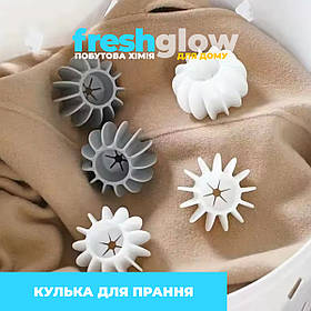 Силіконові кульки для збору шерсті у вигляді шестерні