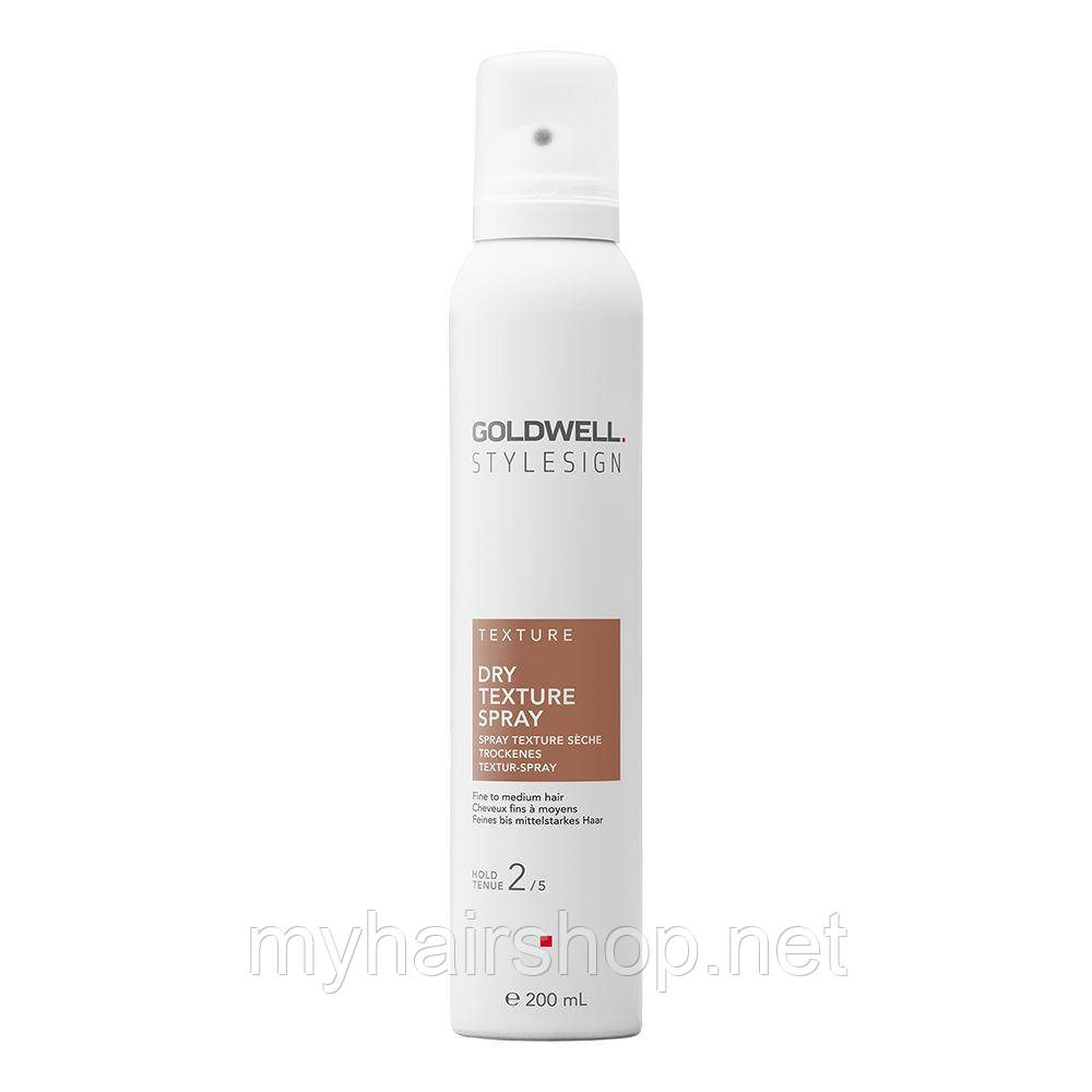 Сухий текстуруючий спрей для волосся Goldwell StyleSign Texture Dry Texture Spray 200 мл