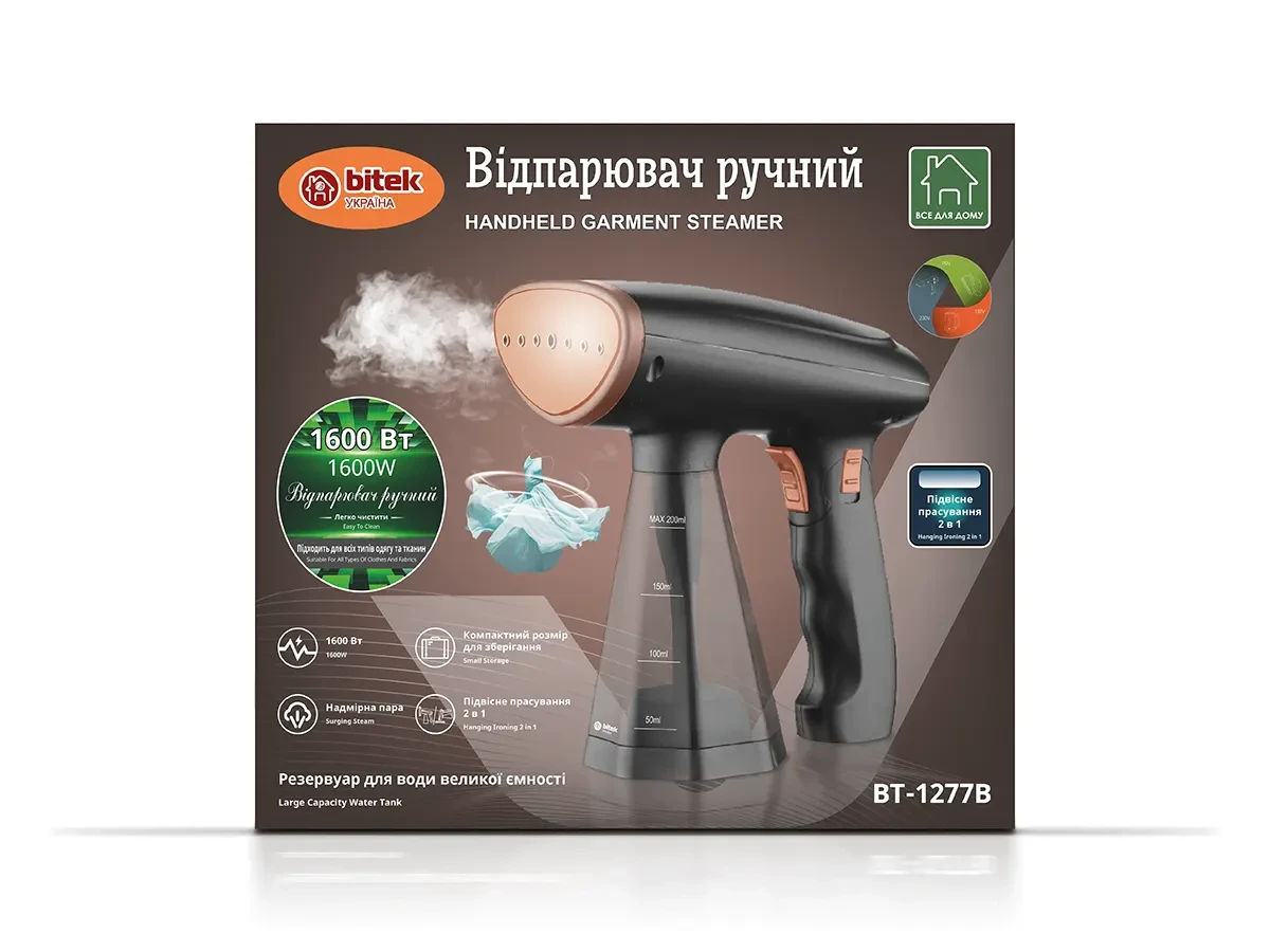 Відпарювач ручний зі складною ручкою 1600Вт 200мл BITEK BT-1277B 12шт 6604