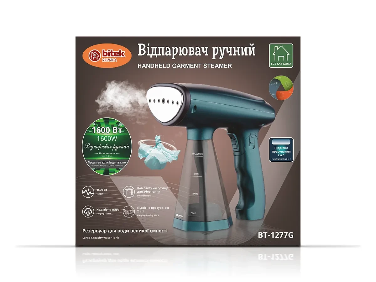 Відпарювач ручний зі складною ручкою 1600Вт 200мл BITEK BT-1277G 12шт 7044