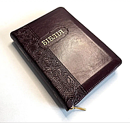 Укр. Біблія малого формату Огієнко (вишнева з тисненням, шкірзам, індекси, блискавка, квітковий обріз, 14х19)