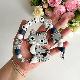 Іменний силіконовий гризунок для дівчинки або хлопчика, прорізувач для зубів, котик Фелікс (сірий)