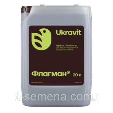 Гербіцид Флагман (Базагран)