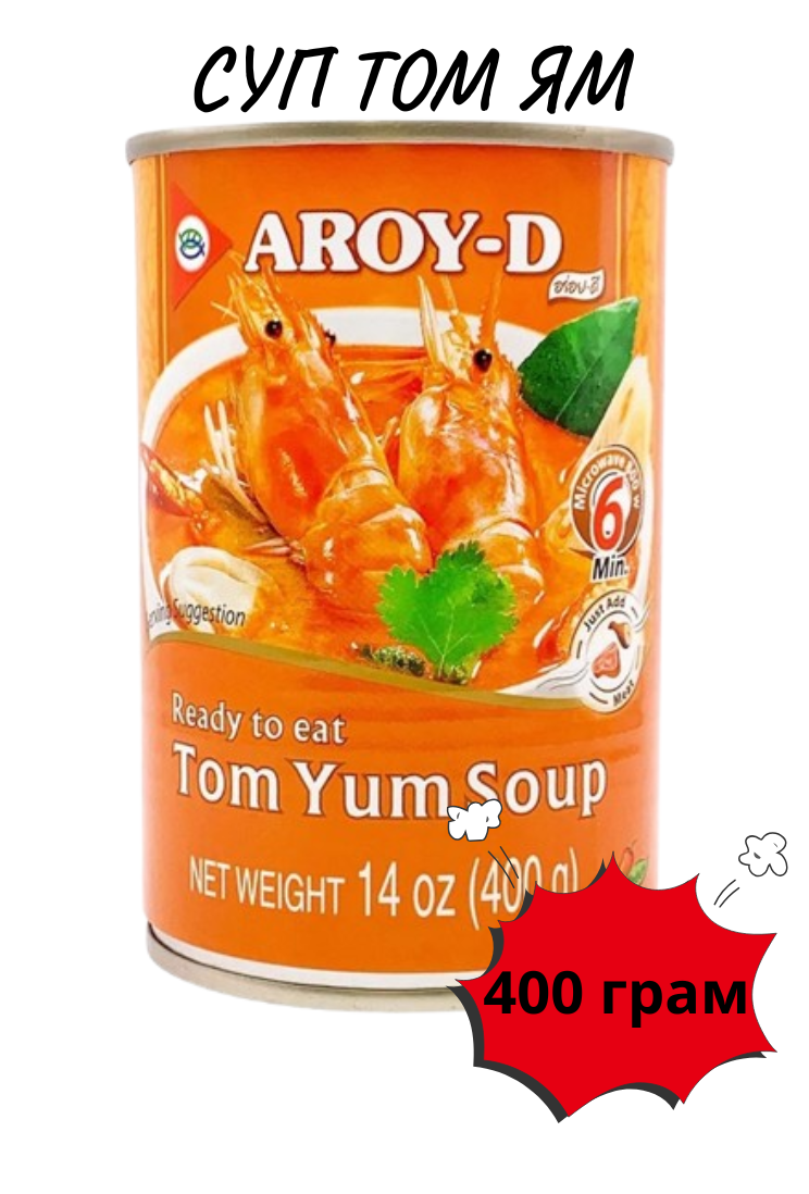 Консервований суп том ям AROY-D 400 грам