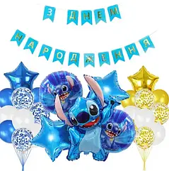 Набір куль Стіч з блакитною картонною гірляндою