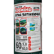 Затіняюча сітка 60% 8*50 м (Агрокремінь) сітка для захисту від сонця, фото 5