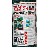 Затіняюча сітка 60% 10*50 м  (Агрокремінь)Польща сітка для захисту рослин від сонця