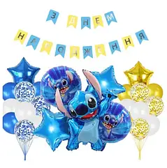 Набір куль Стіч із жовто-блакитною картонною гірляндою