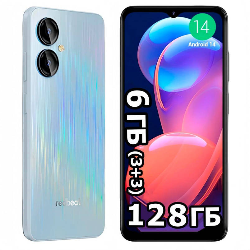 Смартфон Redbeat D5 6/128 Blue, фото 1