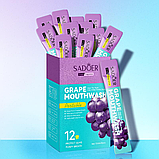 Освежающий ополаскиватель Sadoer для полости рта с ароматом винограда, 20*10 мл., фото 2